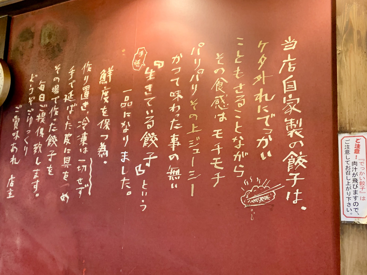 f:id:teitarakuen:20210501204357j:plain