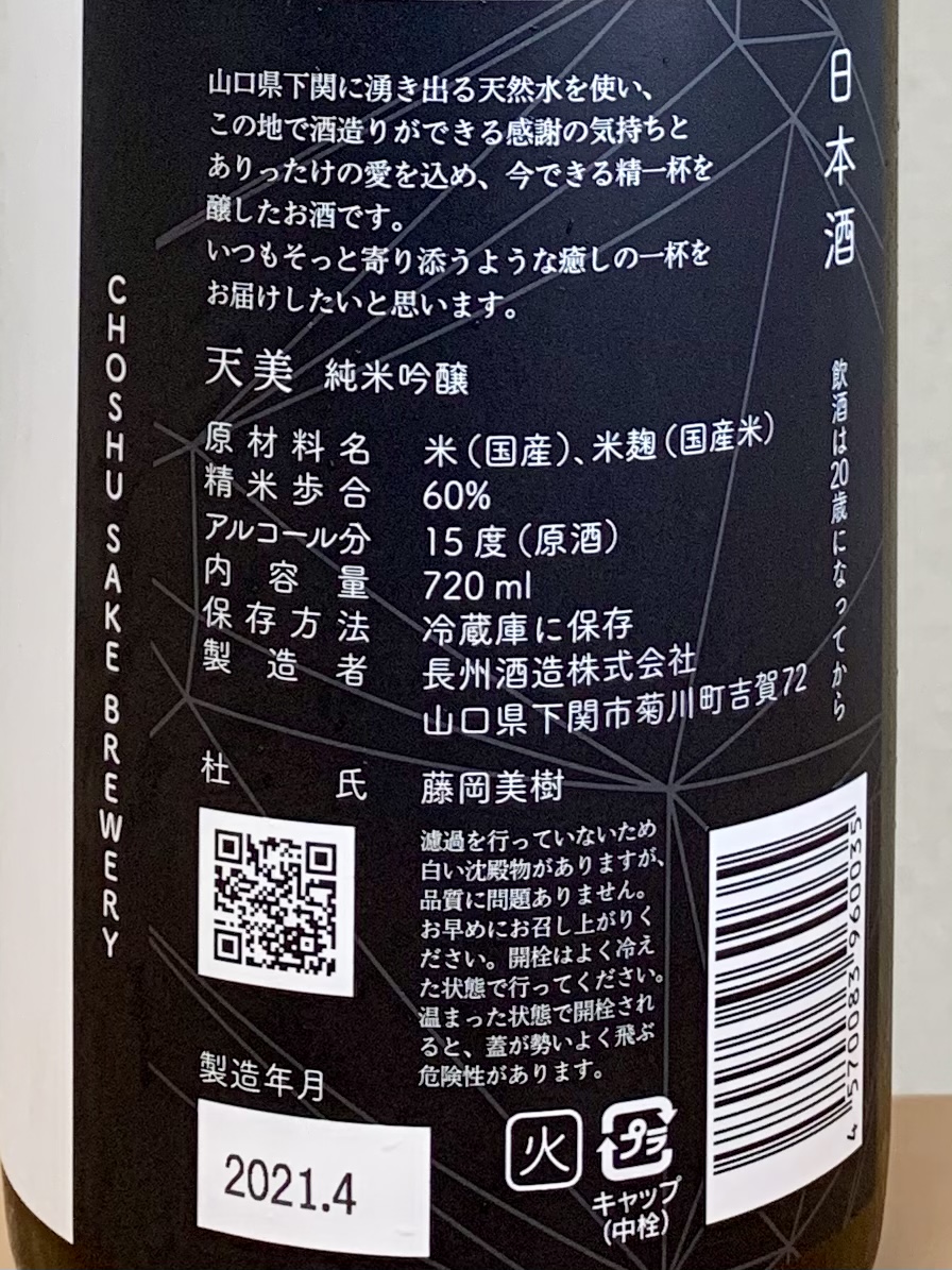 f:id:teitarakuen:20210521075010j:plain