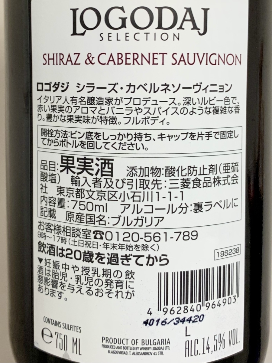 f:id:teitarakuen:20210529100858j:plain