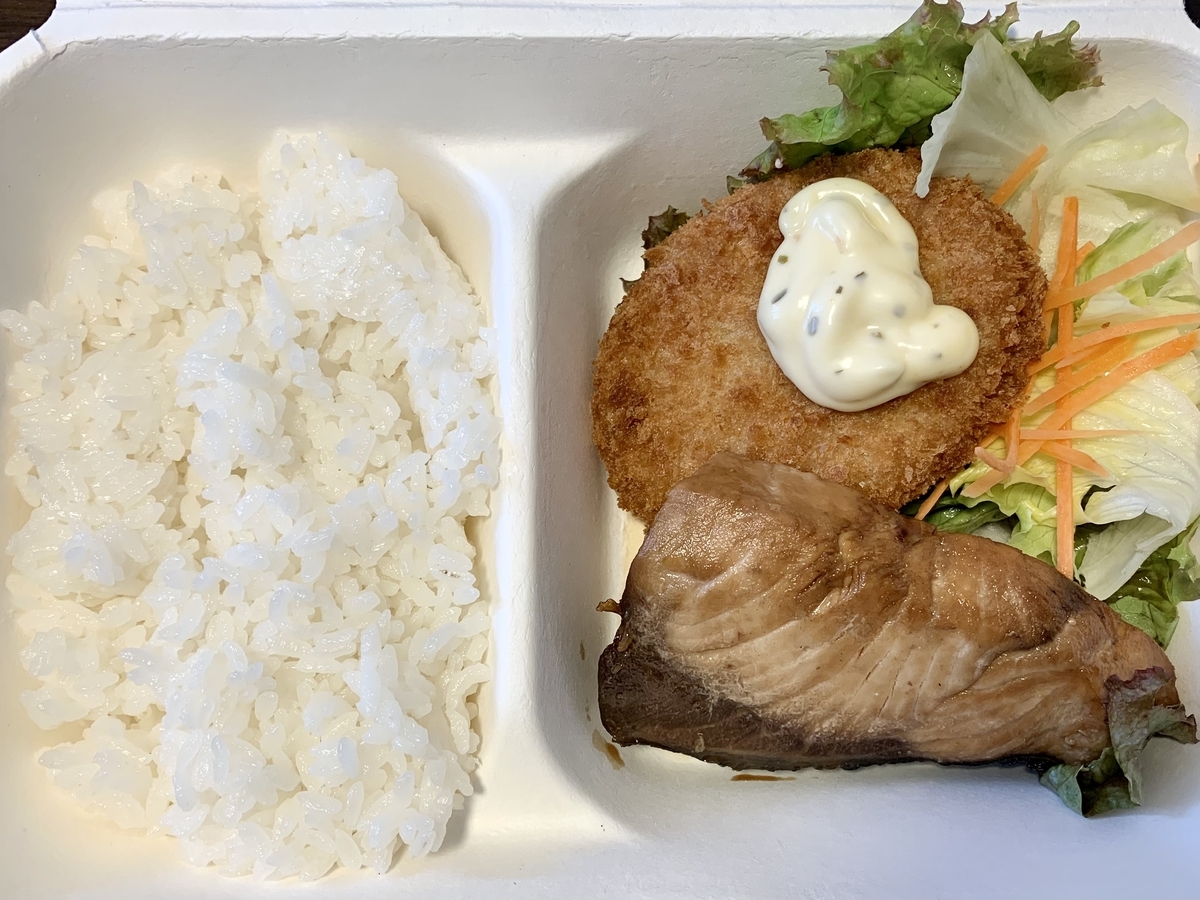 f:id:teitarakuen:20210703123644j:plain