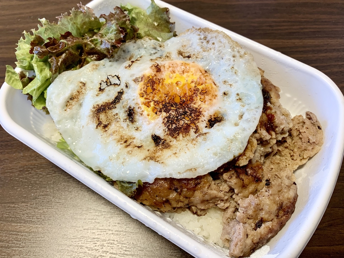 f:id:teitarakuen:20210703123706j:plain