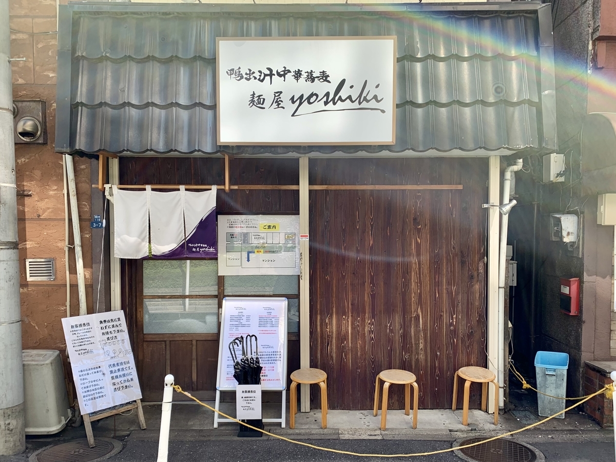 f:id:teitarakuen:20211002120802j:plain