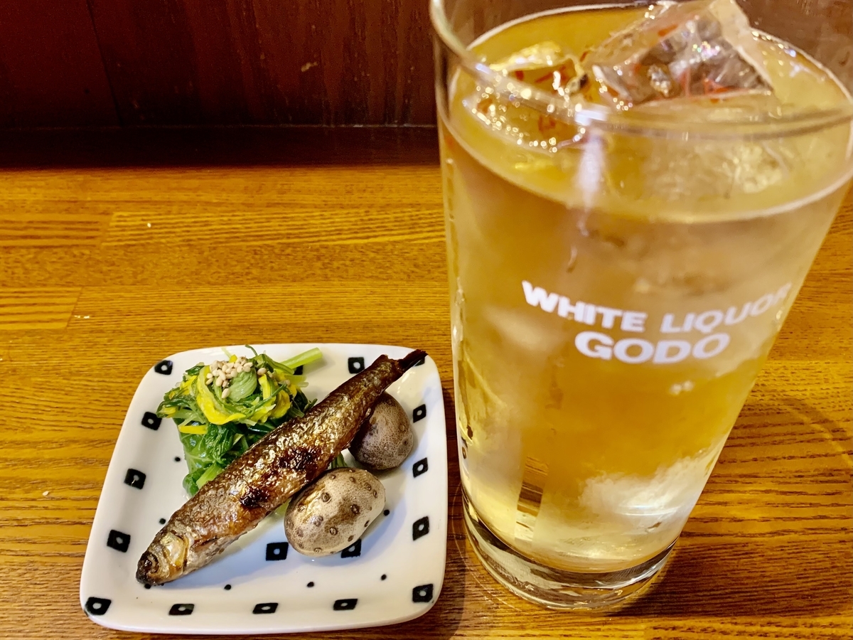 f:id:teitarakuen:20211113104748j:plain