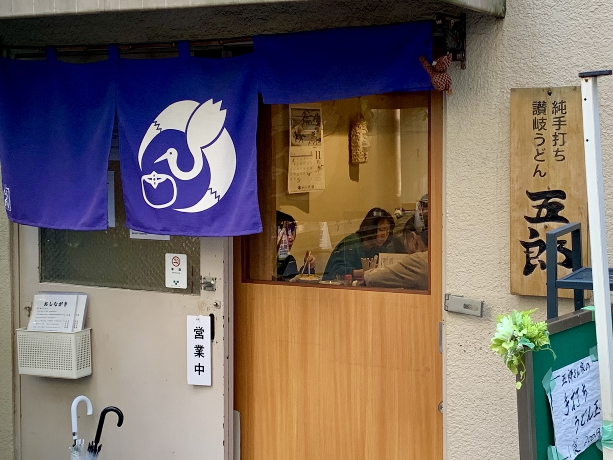 f:id:teitarakuen:20211127065100j:plain