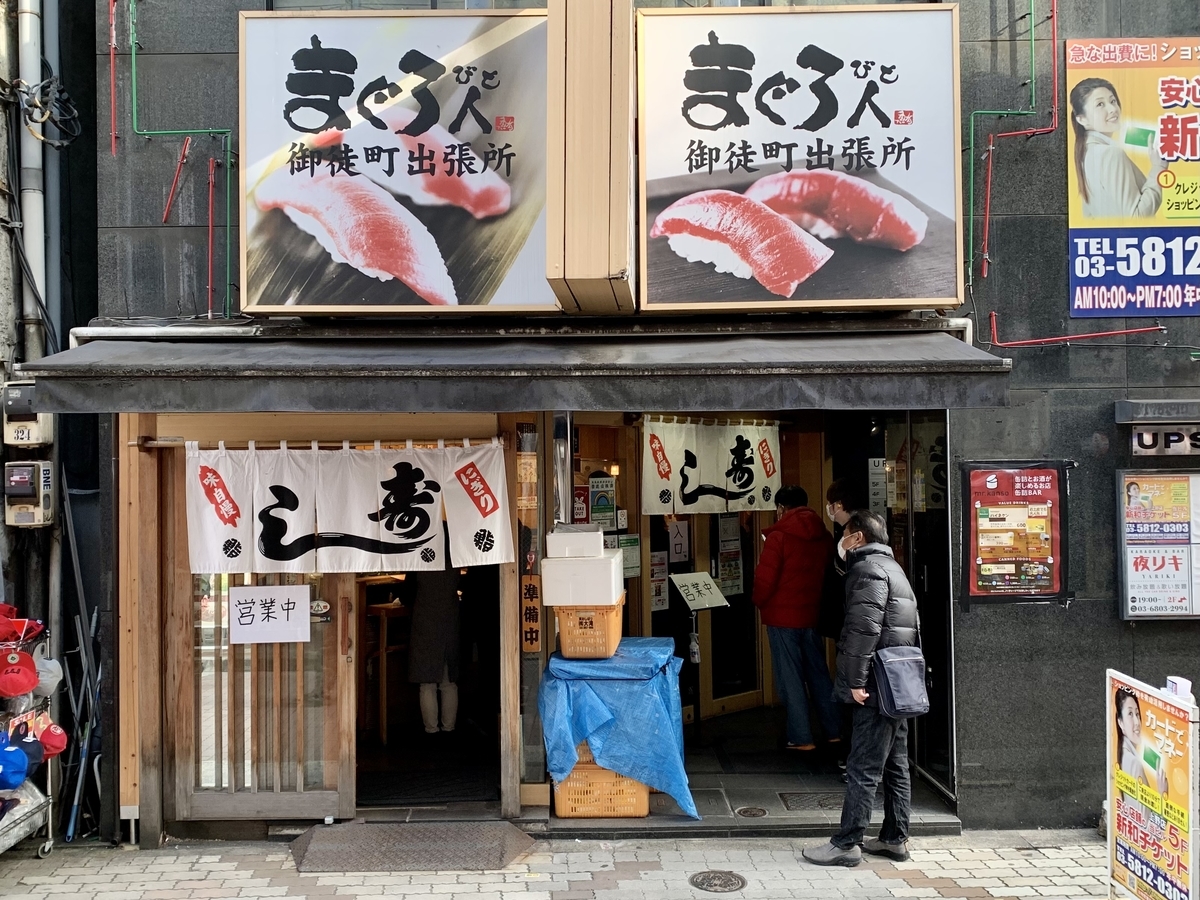 f:id:teitarakuen:20211230172829j:plain