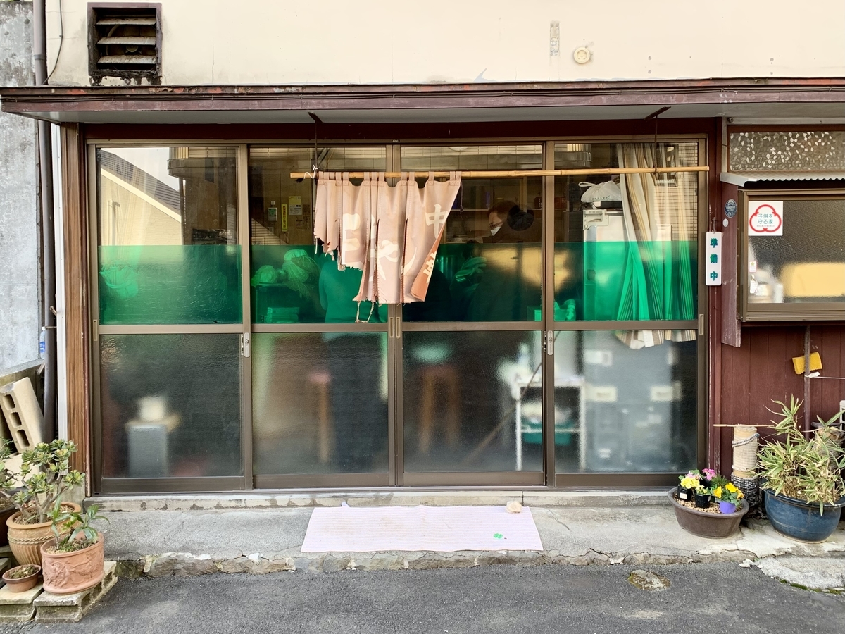 f:id:teitarakuen:20220109173311j:plain