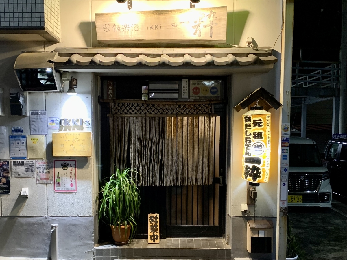 f:id:teitarakuen:20220110101015j:plain