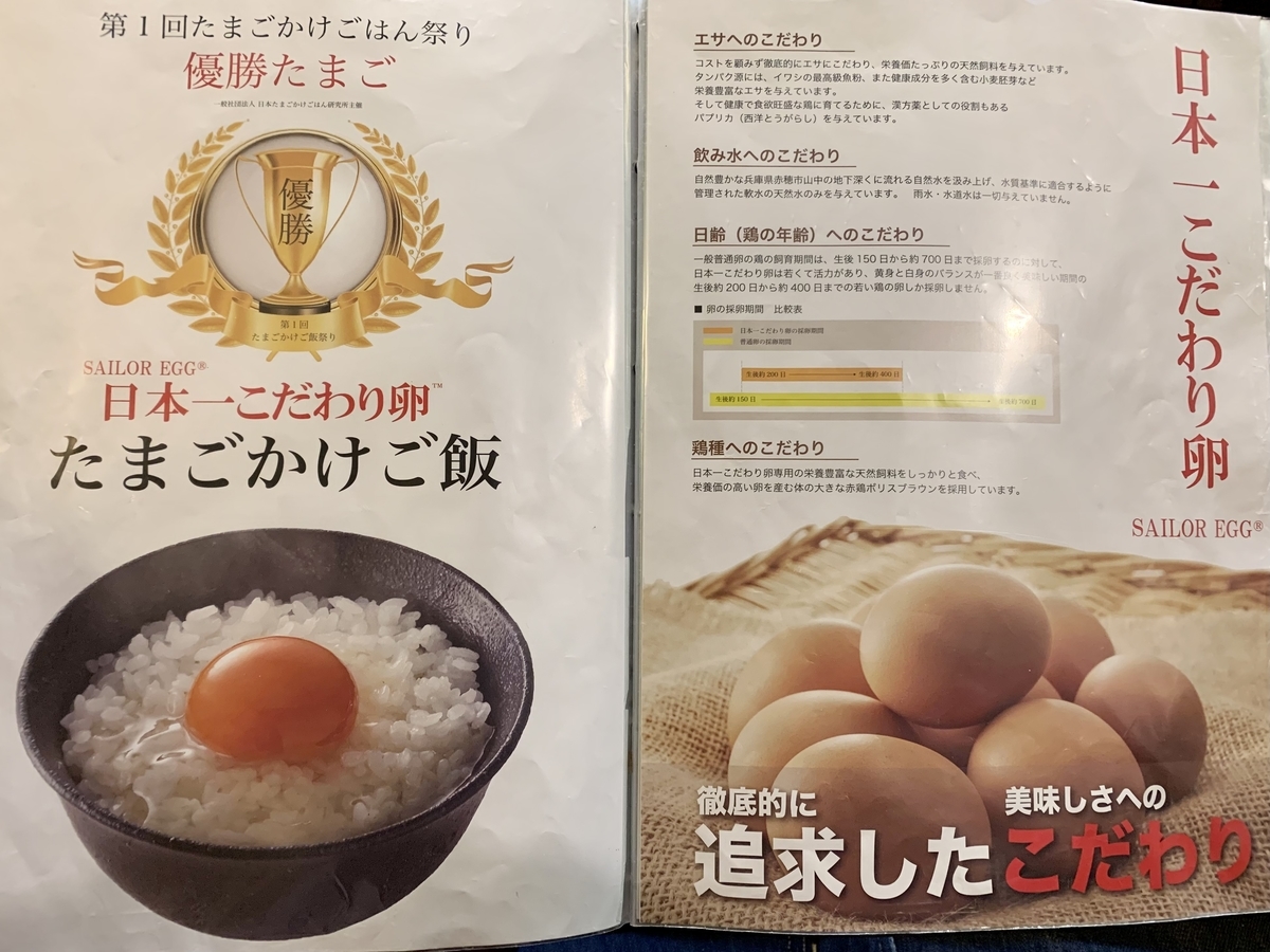 f:id:teitarakuen:20220110101404j:plain