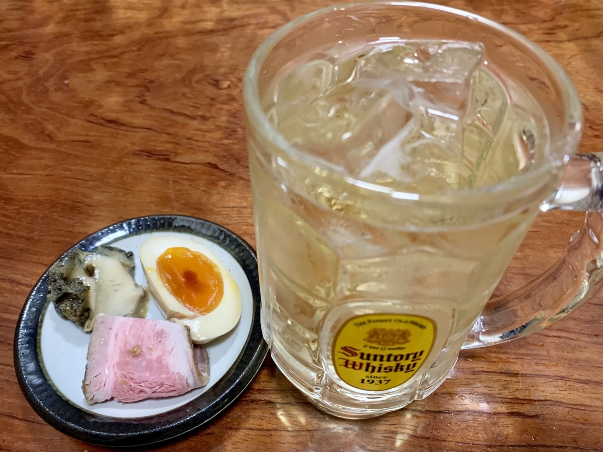 f:id:teitarakuen:20220123121234j:plain