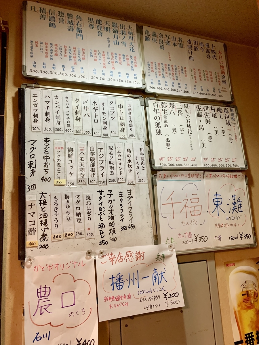 f:id:teitarakuen:20220207083217j:plain