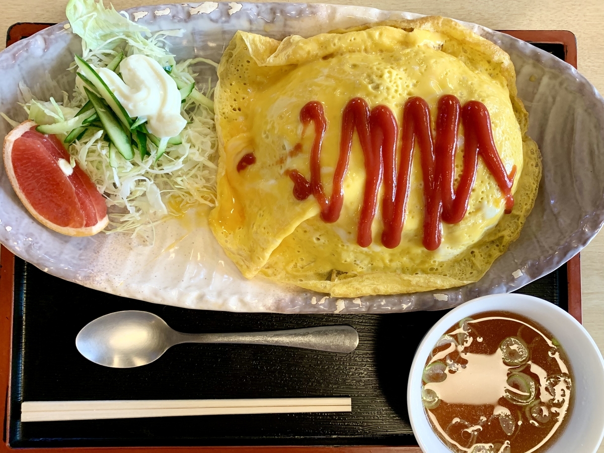 f:id:teitarakuen:20220313211111j:plain