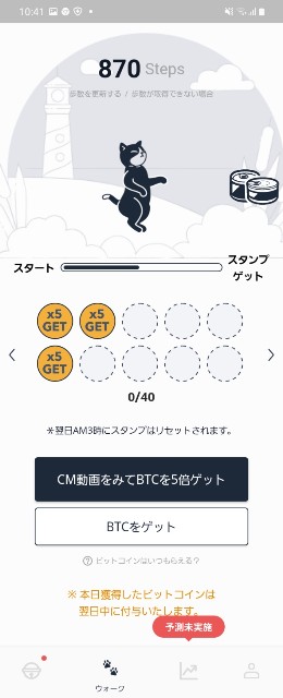 f:id:teitouyuumin:20230813224533j:image