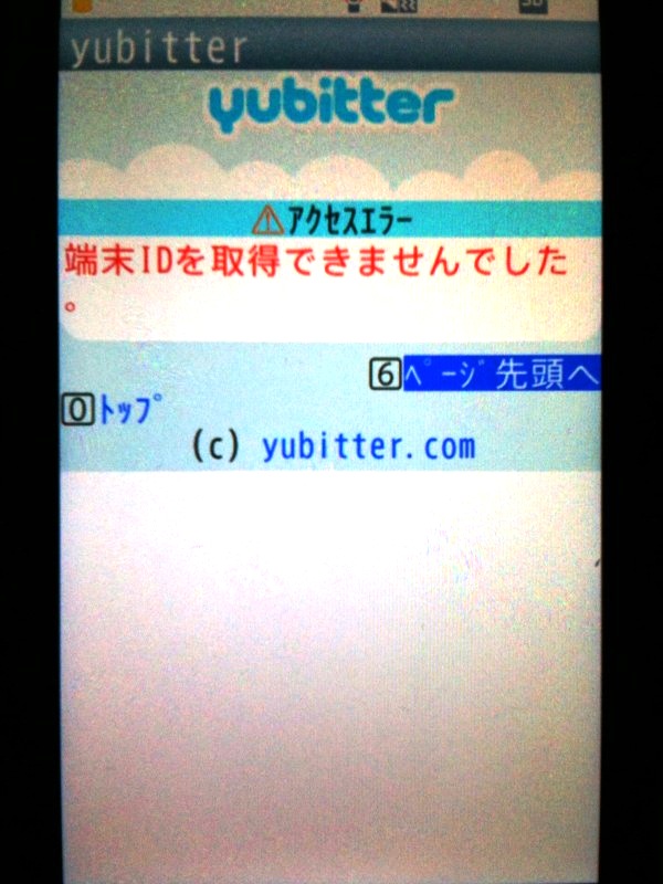 f:id:tejima068:20100830020202j:image:w300 f:id:tejima068:20100830020202j:image:w300