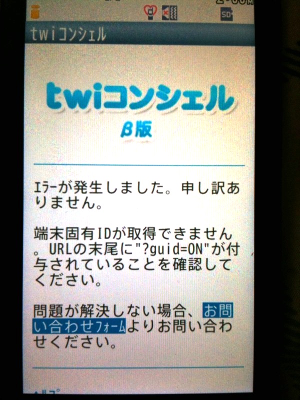 f:id:tejima068:20100830020226j:image:w300 f:id:tejima068:20100830020226j:image:w300
