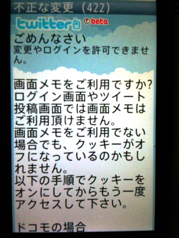 f:id:tejima068:20100830020252j:image:w300 f:id:tejima068:20100830020252j:image:w300