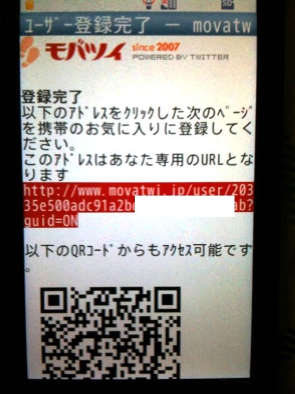 f:id:tejima068:20100830171402j:image:w300 f:id:tejima068:20100830171402j:image:w300