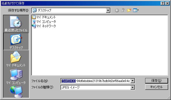 f:id:tejima068:20100901031601j:image f:id:tejima068:20100901031601j:image