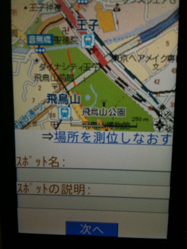 f:id:tejima068:20100907045745j:image:w300 f:id:tejima068:20100907045745j:image:w300