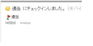f:id:tejima068:20100907054808j:image f:id:tejima068:20100907054808j:image