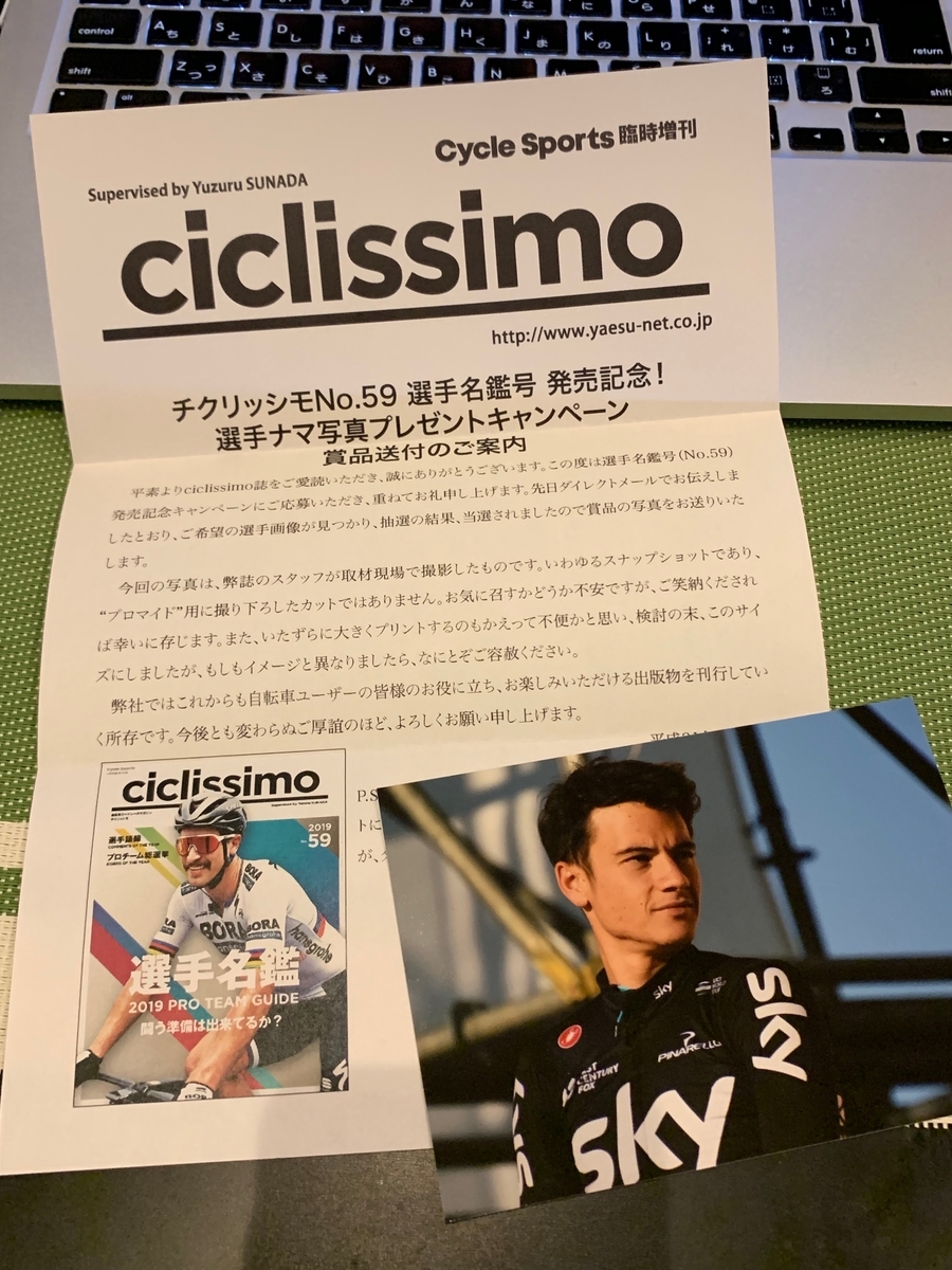 f:id:tekarin26:20190322191907j:plain f:id:tekarin26:20190322191907j:plain