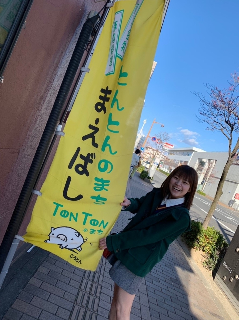 f:id:tekatank:20181218182030j:plain f:id:tekatank:20181218182030j:plain