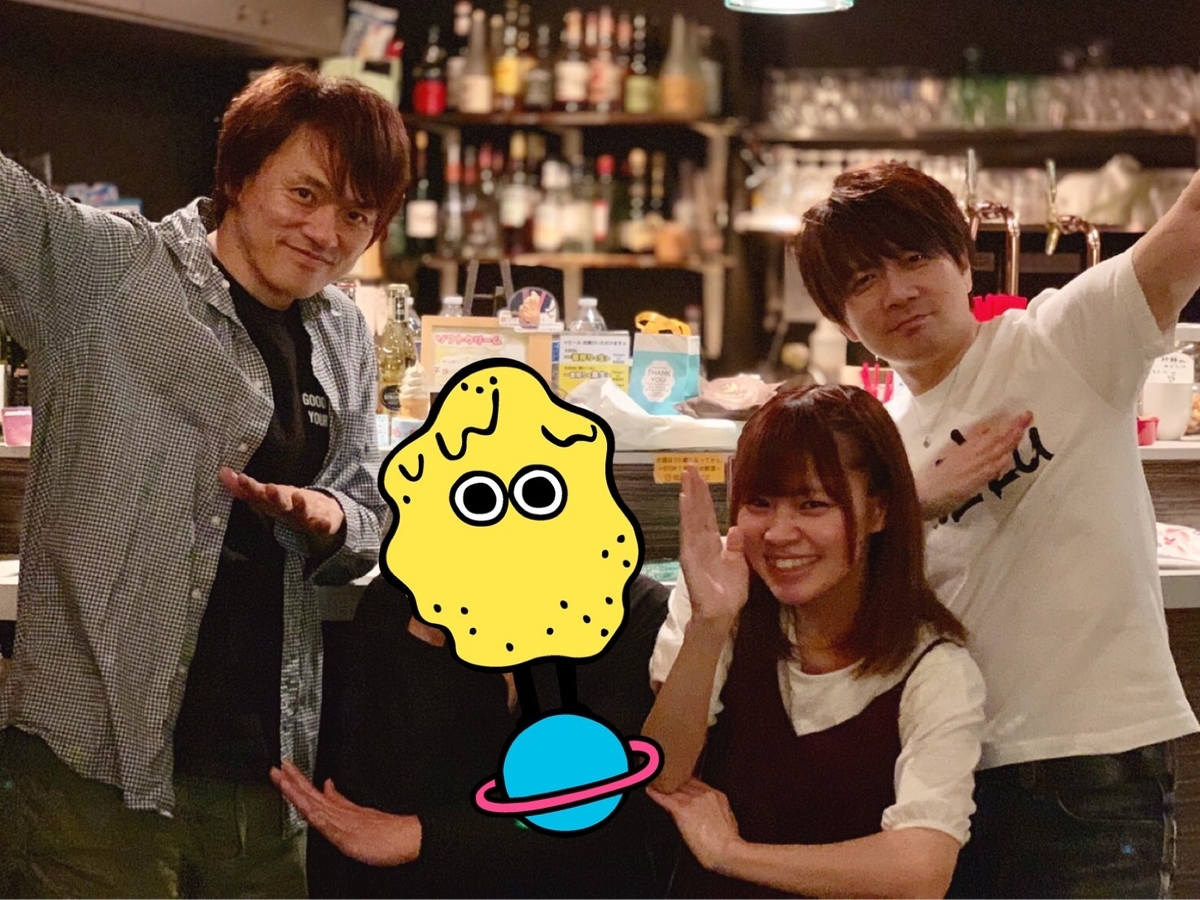 f:id:tekatank:20190604001039j:plain f:id:tekatank:20190604001039j:plain