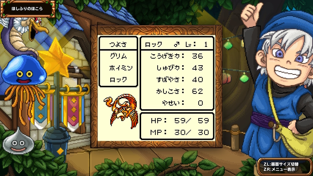 f:id:tekegame:20211027210953j:plain