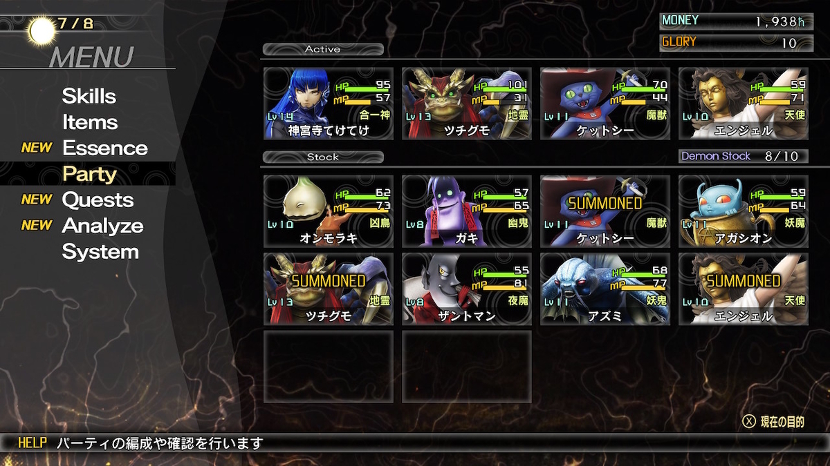 f:id:tekegame:20211114144332j:plain