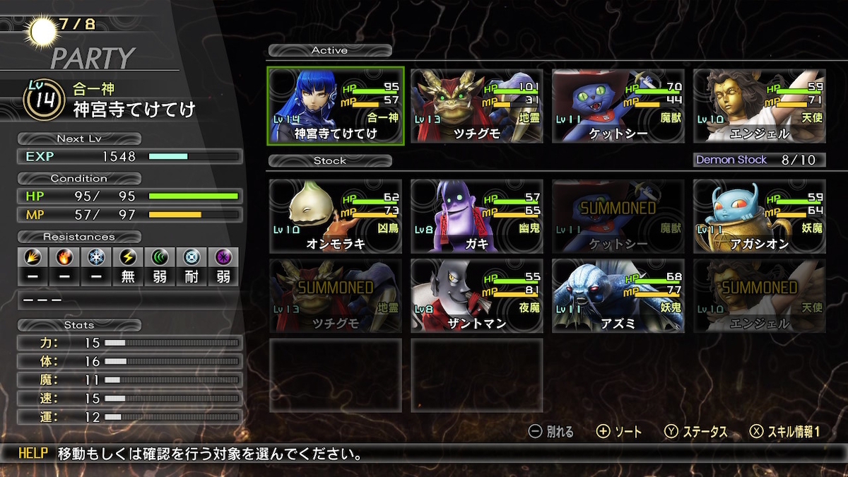 f:id:tekegame:20211114144341j:plain