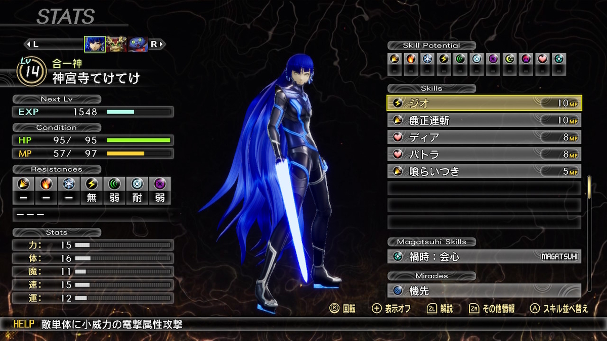 f:id:tekegame:20211114144346j:plain