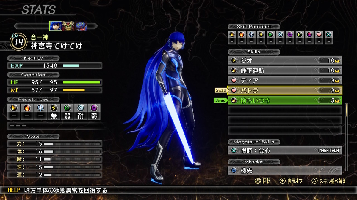 f:id:tekegame:20211114144355j:plain