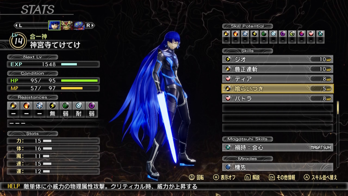 f:id:tekegame:20211114144403j:plain