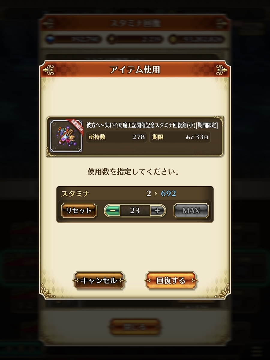 f:id:tekegame:20211130224401j:plain