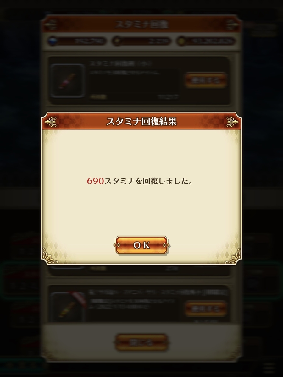 f:id:tekegame:20211130224410j:plain