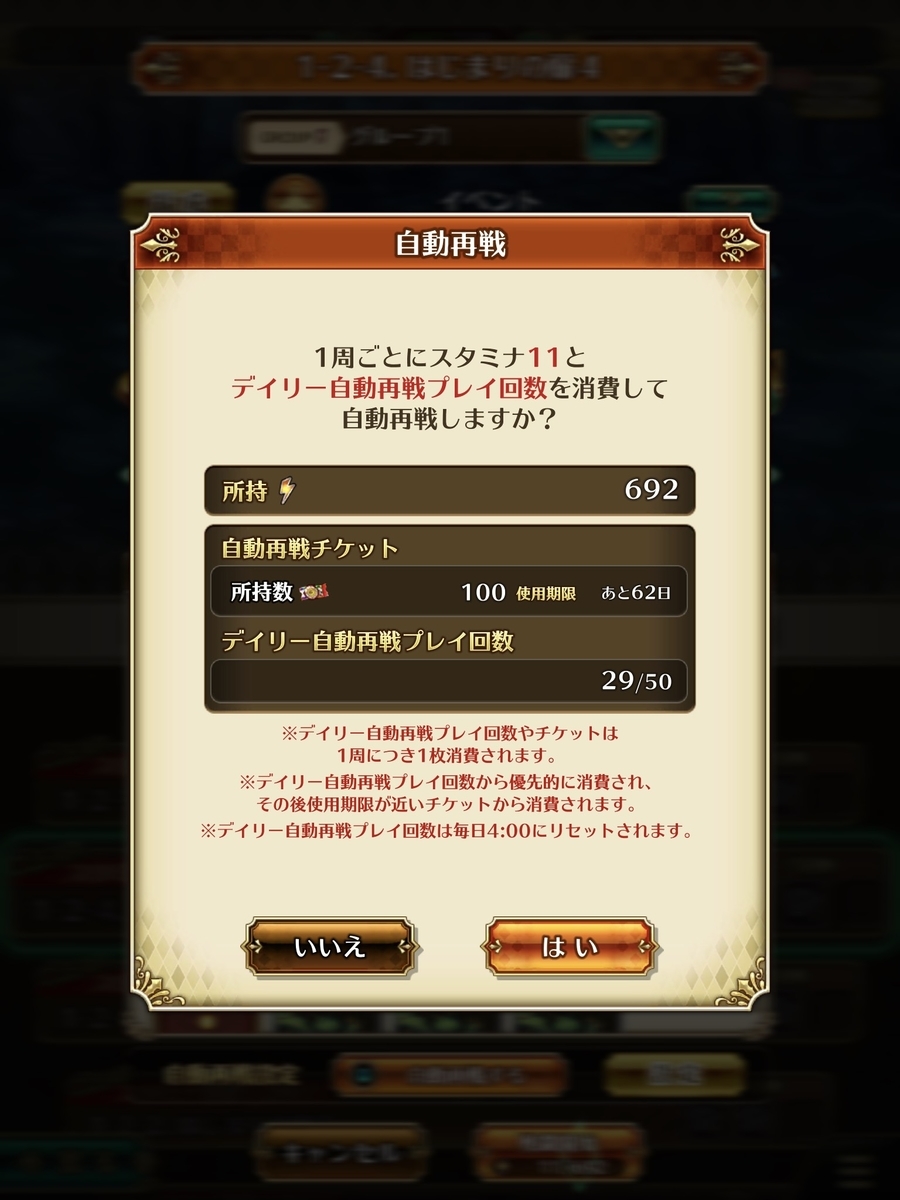 f:id:tekegame:20211130224438j:plain