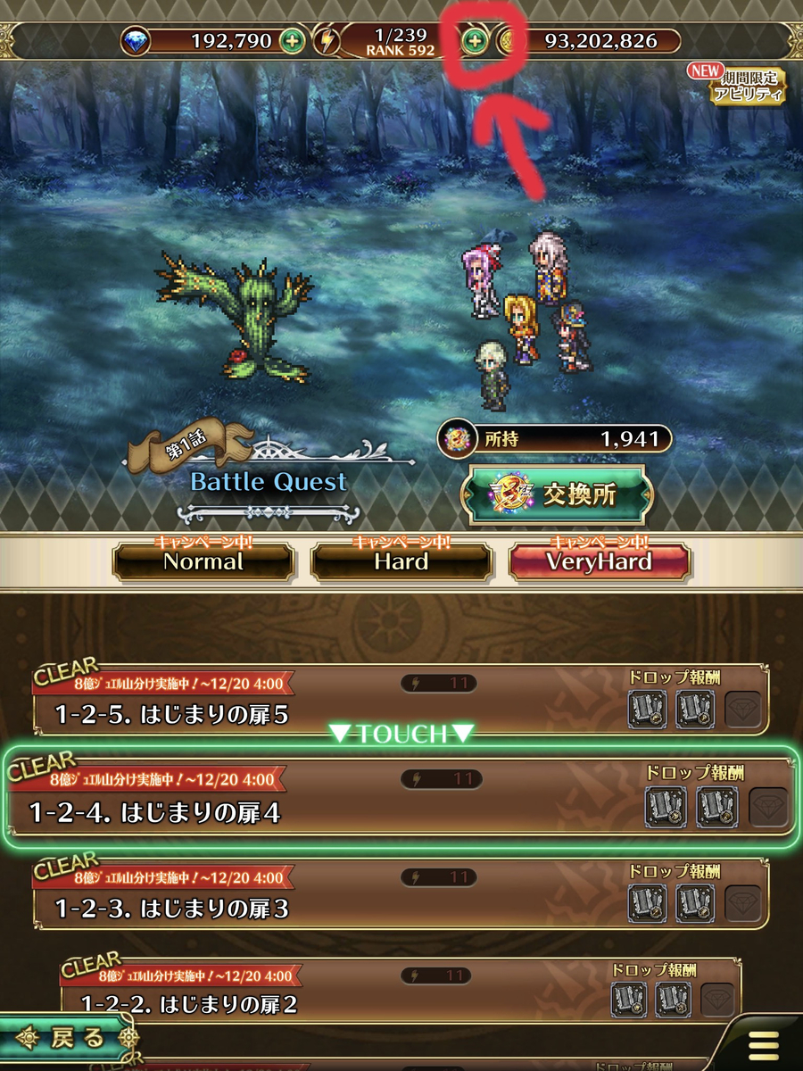 f:id:tekegame:20211130224704j:plain