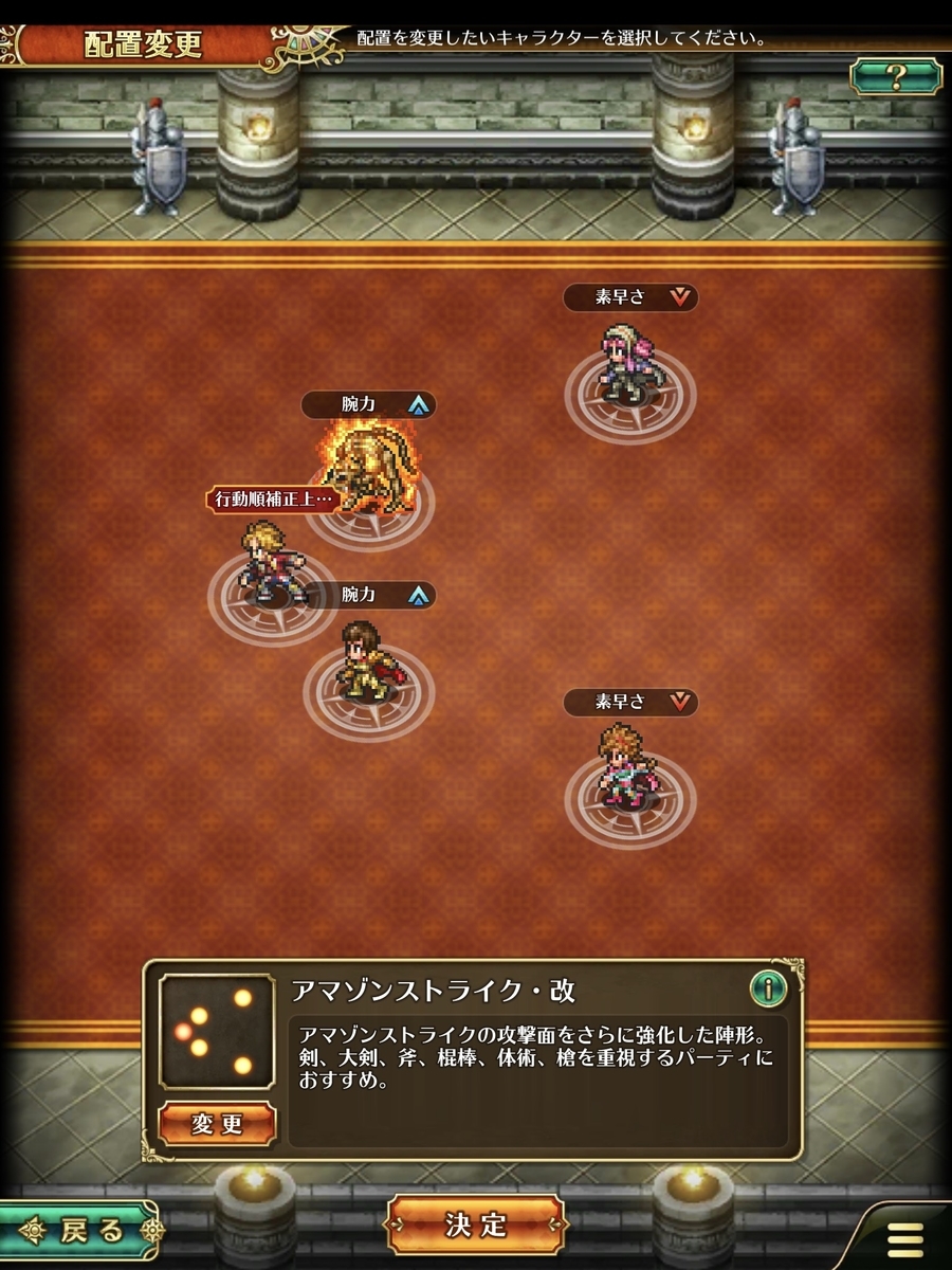f:id:tekegame:20211211180648j:plain