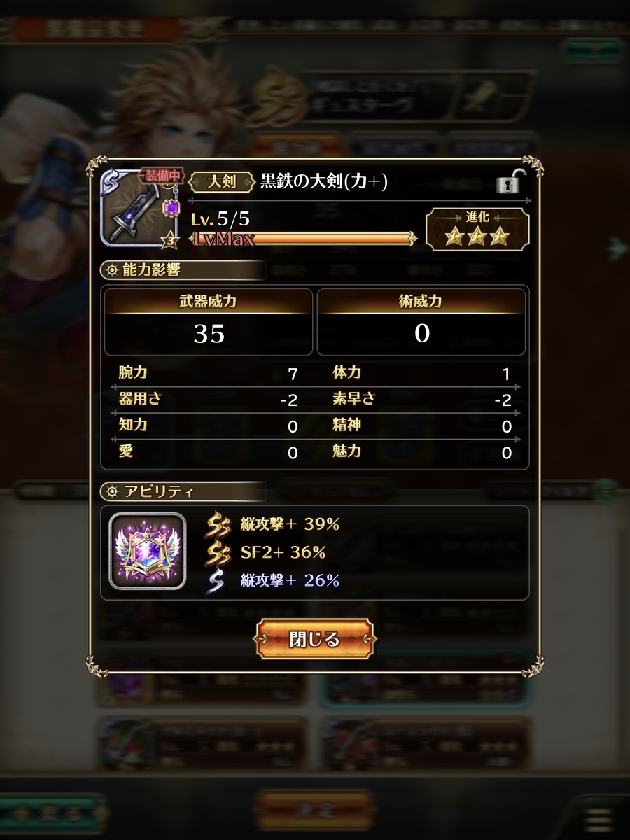 f:id:tekegame:20211211180652j:plain