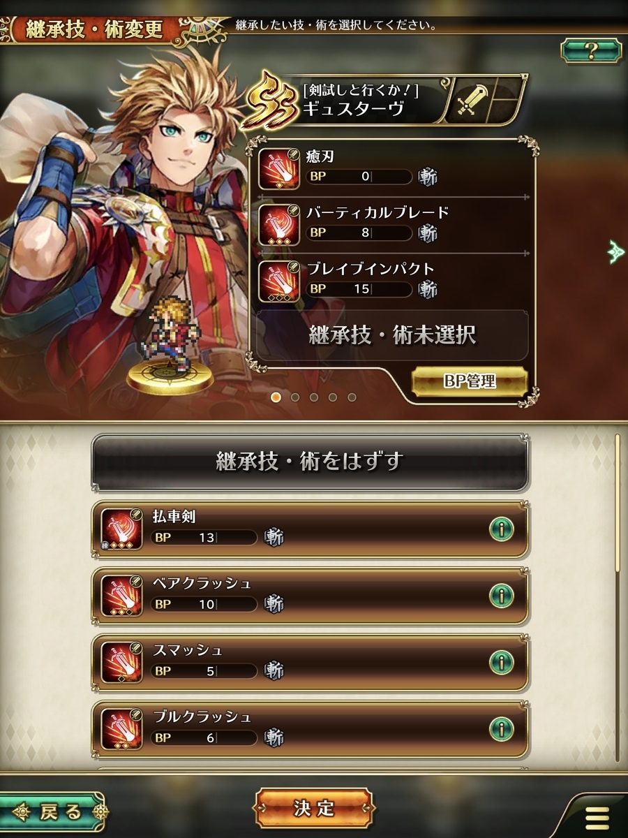 f:id:tekegame:20211211180656j:plain