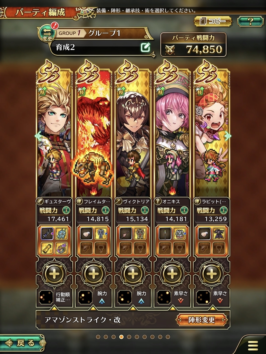f:id:tekegame:20211211180700j:plain