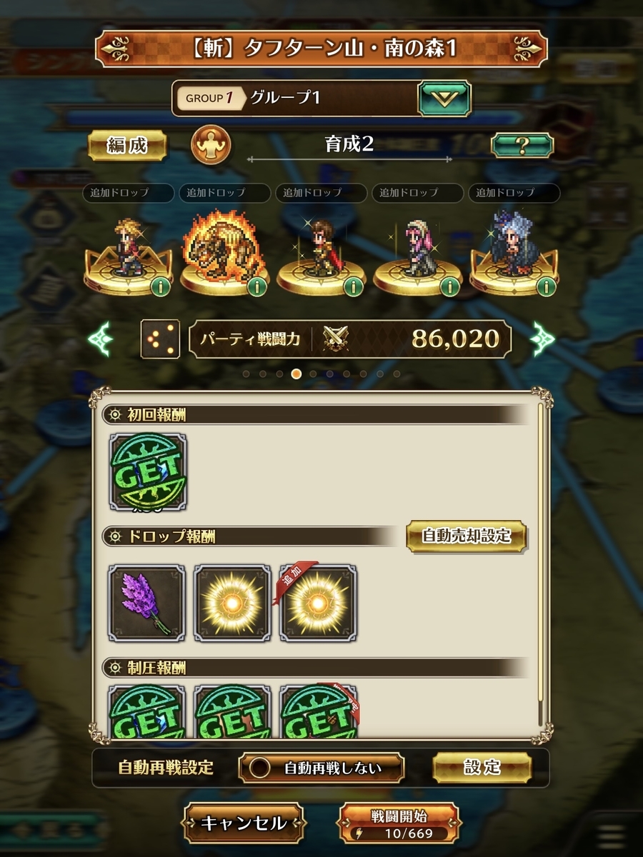 f:id:tekegame:20211211180705j:plain