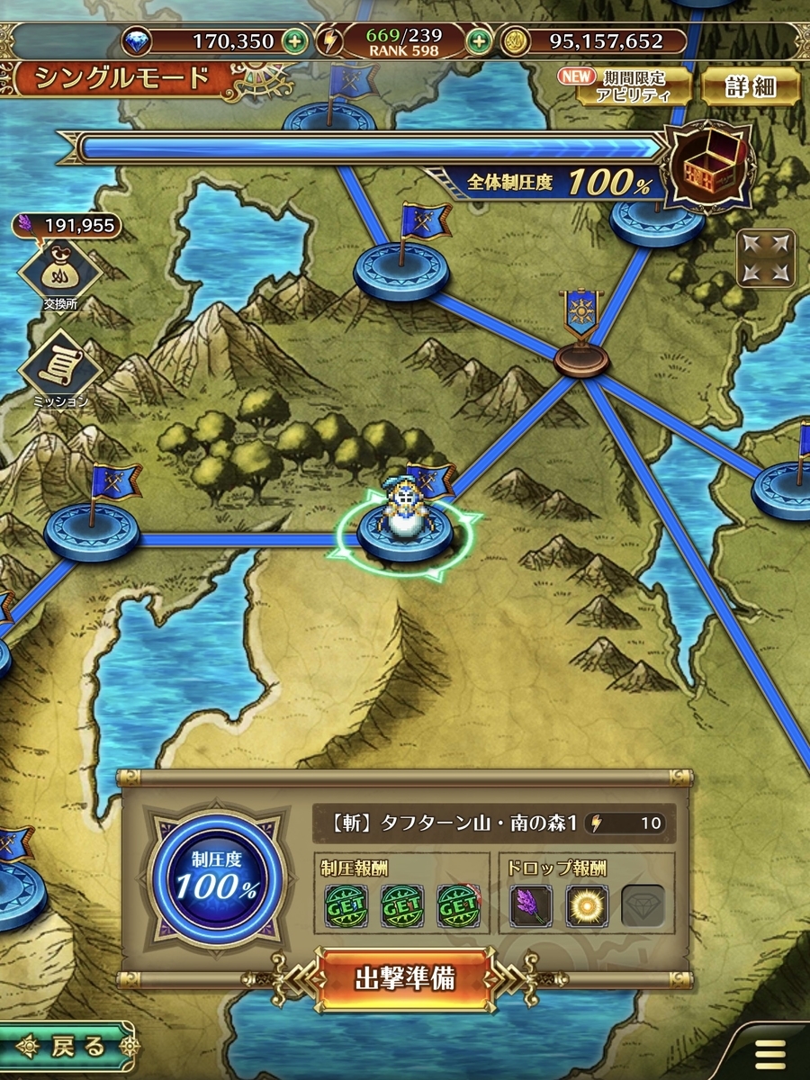 f:id:tekegame:20211211180709j:plain