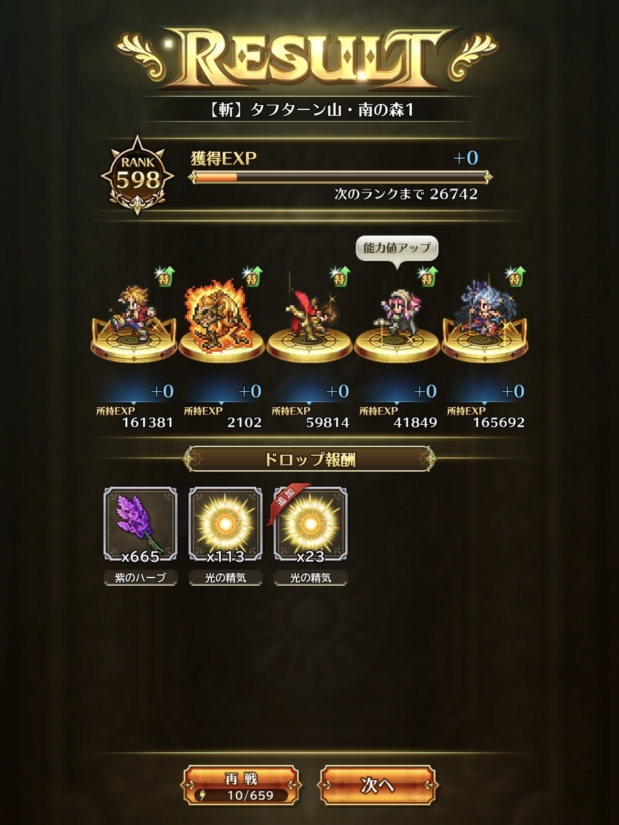 f:id:tekegame:20211211180713j:plain