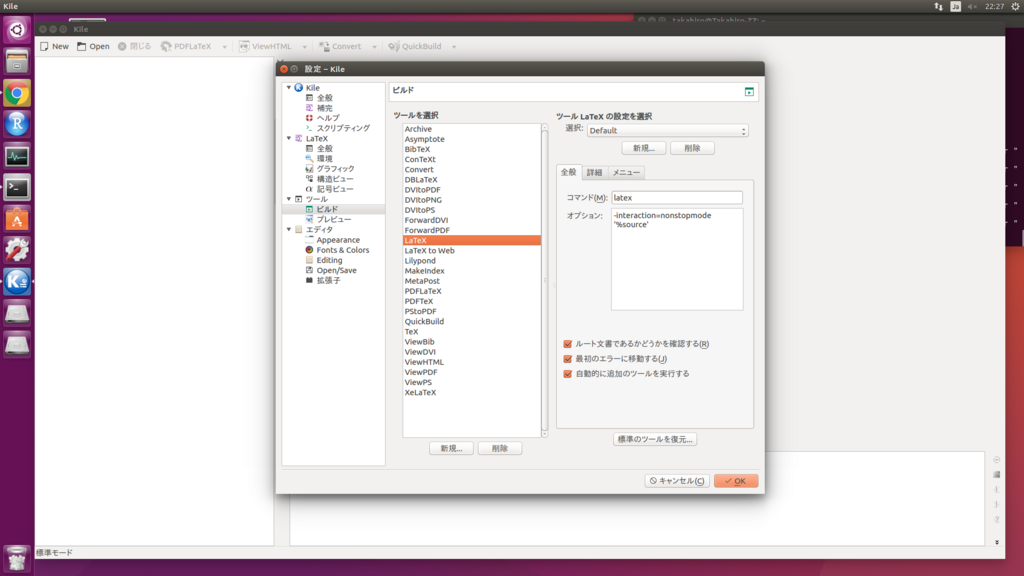 f:id:tekenuko:20180627222913p:plain