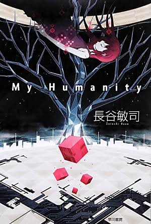 f:id:tekiryu:20180119190209j:plain