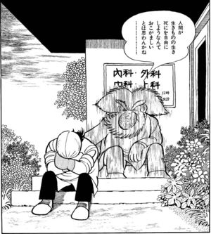 f:id:tekito1231:20191203105210j:plain