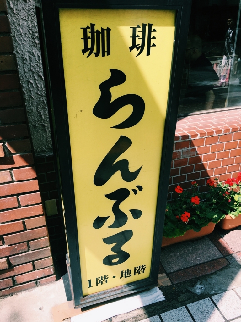 f:id:tekitou4:20170602211903j:plain f:id:tekitou4:20170602211903j:plain