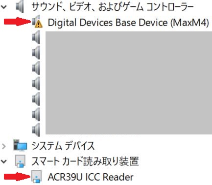 はじめてのts抜き Dd Max M4 On Win10 てきとうメモ