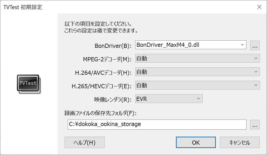 はじめてのts抜き Dd Max M4 On Win10 てきとうメモ