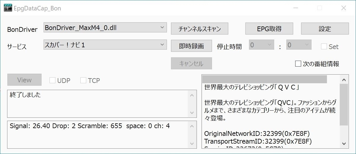 f:id:tekitou_memo:20210516230318j:plain